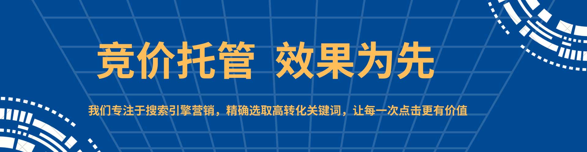 祁阳百度竞价
