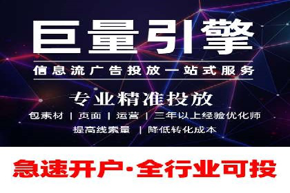案例解读：SEM推广助力企业增长